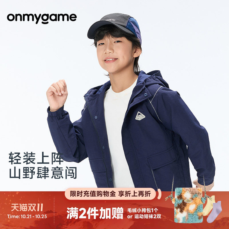 儿童运动外套无氟防泼水山系户外