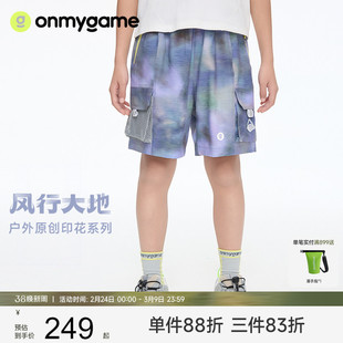 onmygame26年春季新款男童短裤户外机能儿童夏季裤子夏装工装裤