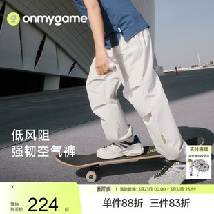 子速干凉感儿童运动裤 男女童裤 反重力空气裤 onmygame26夏新品