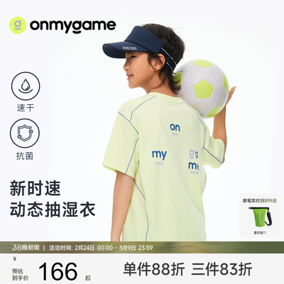 男女童短袖t恤速干抗菌儿童上衣