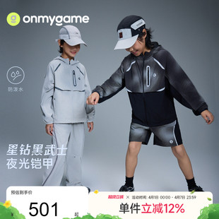 onmygame 儿童外套防泼水男童反光印花连帽上衣 黑武士