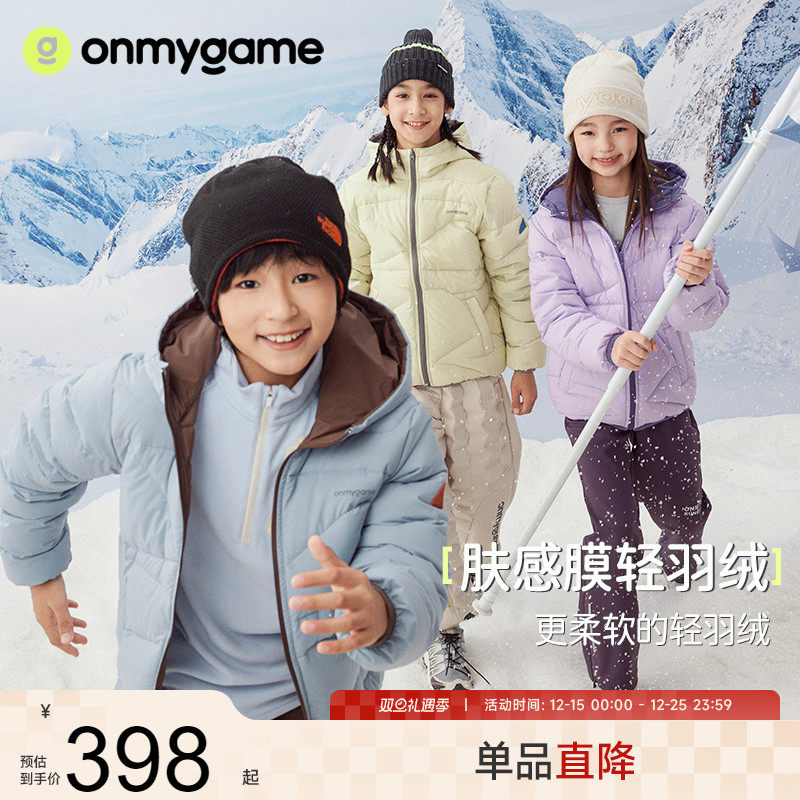 儿童羽绒服秋冬季白鸭绒保暖外套