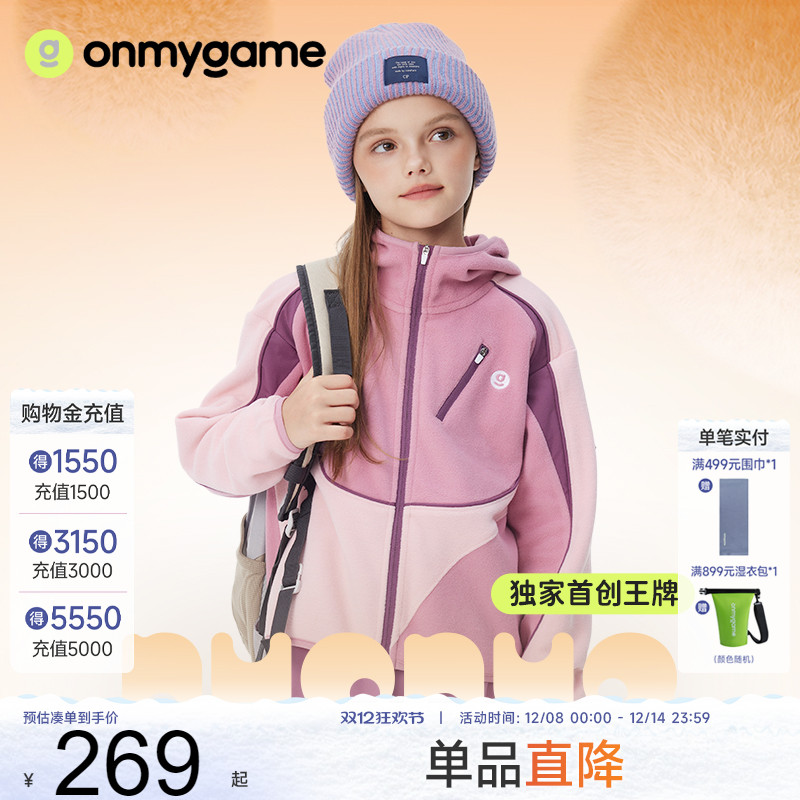 女童运动外套休闲儿童摇粒绒