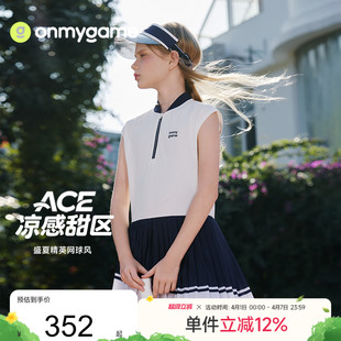 onmygame26夏新品 女童连衣裙凉感运动百褶裙儿童裙子 精英网球