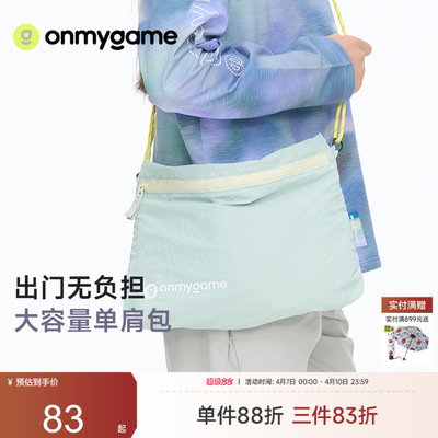 男女童登山胸包户外斜挎包