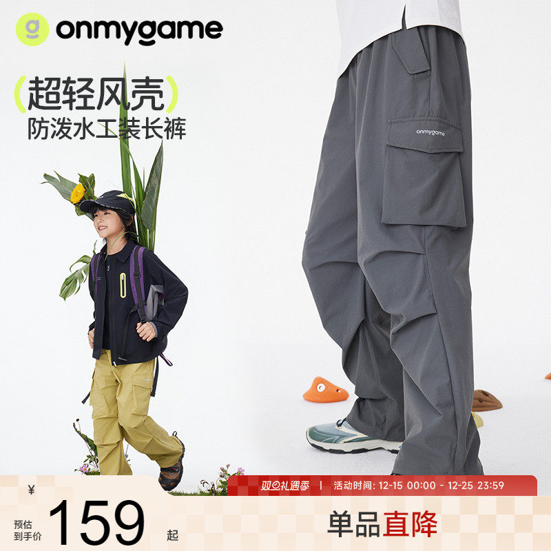 ONMYGAMEKE10B410577裤子
