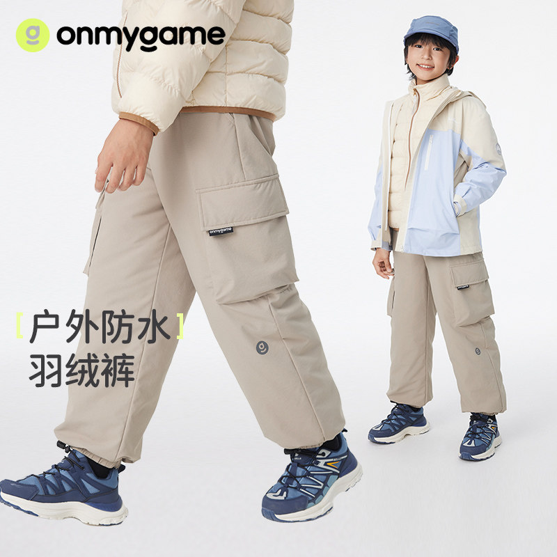 onmygame男女童羽绒裤儿童裤子户外防泼水工装裤冬季防风,童装/婴儿装/亲子装,羽绒裤,淘宝优惠券,粉丝福利购,淘宝优惠卷