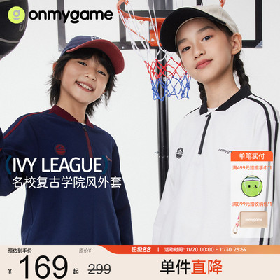 儿童名校复古运动卫衣男女童上衣