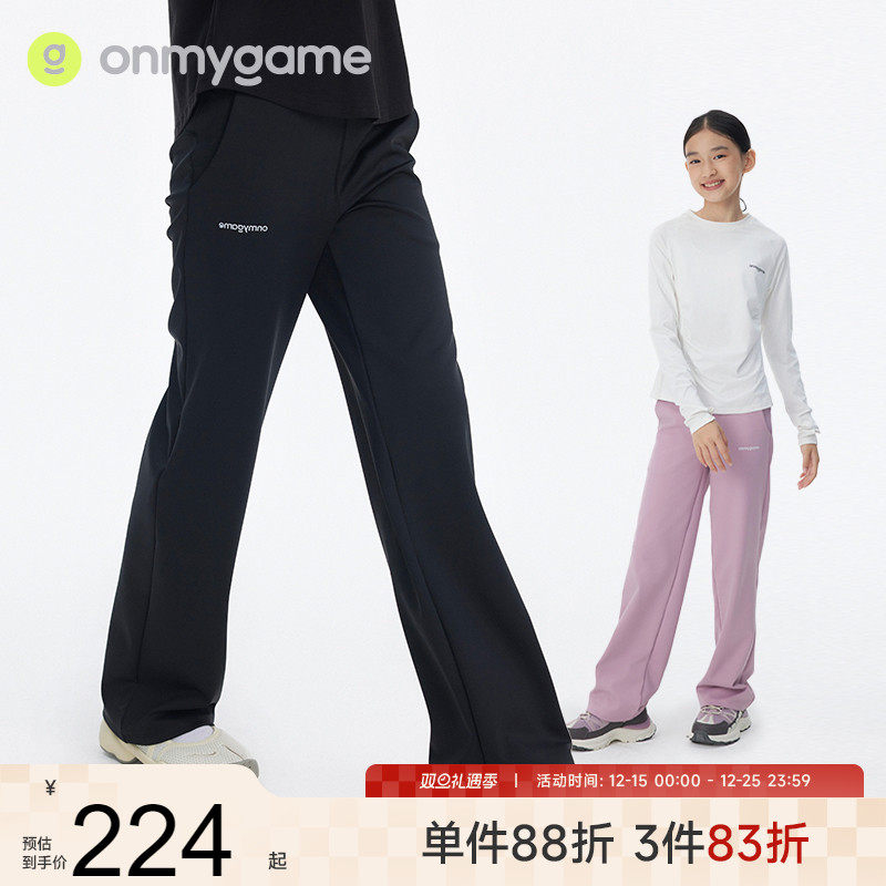onmygame长裤女童直筒裤休闲裤