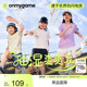t恤男女童2025新款 儿童短袖 夏透气速干衣 抽湿爽爽衣 onmygame