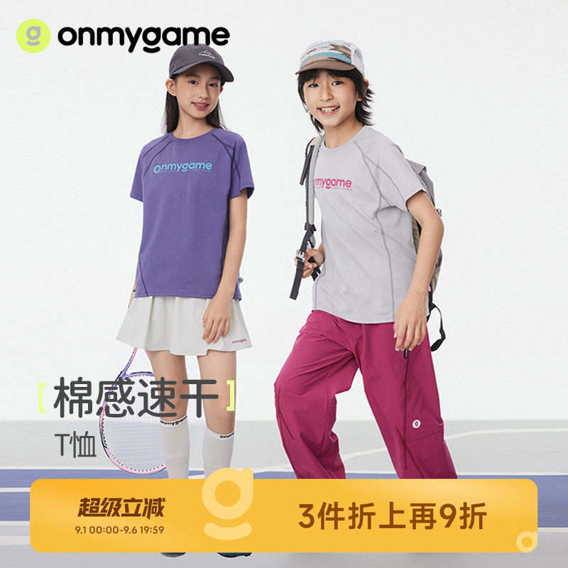 男女童短袖T恤儿童印花上衣夏季图片