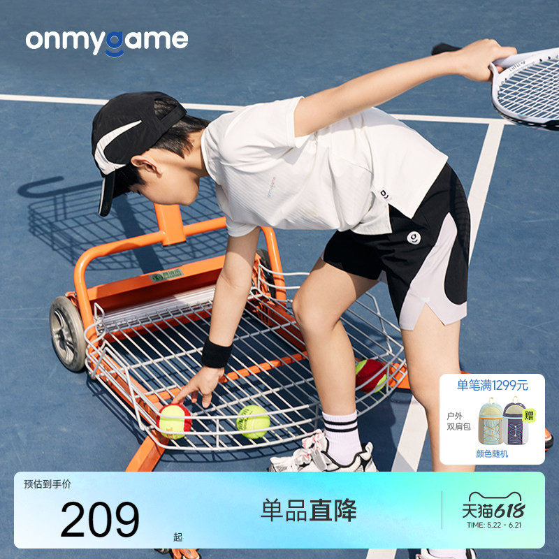 onmygame【无缝裤】男童裤子户外运动短裤夏季儿童训练裤五分