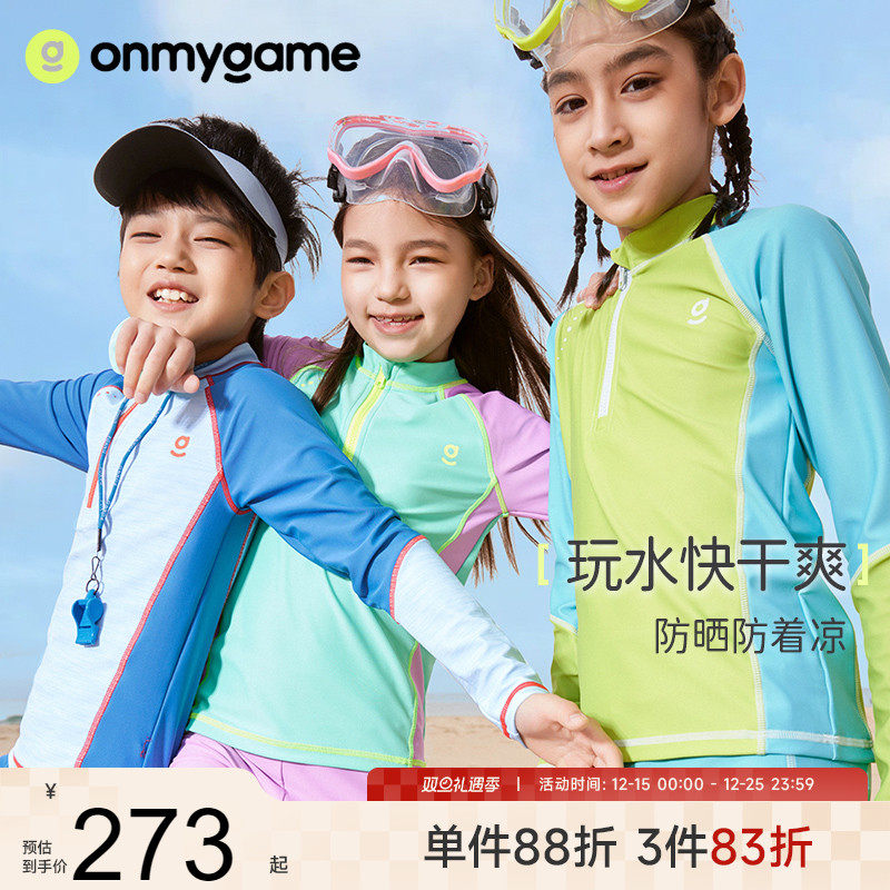 男女童泳衣裤儿童速干抗氯