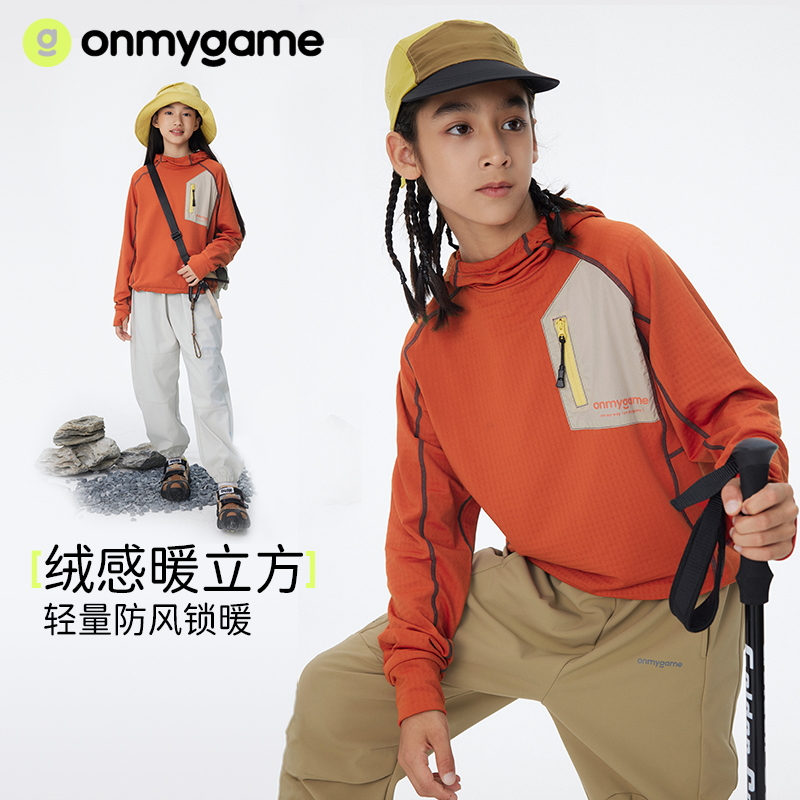 儿童卫衣春秋款休闲运动山系上衣