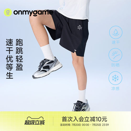 儿童短裤防晒凉感男女童五分裤