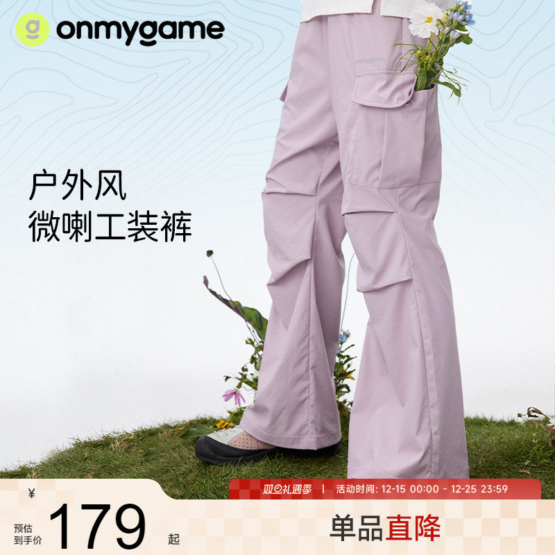 新款儿童软壳外套ONMYGAME