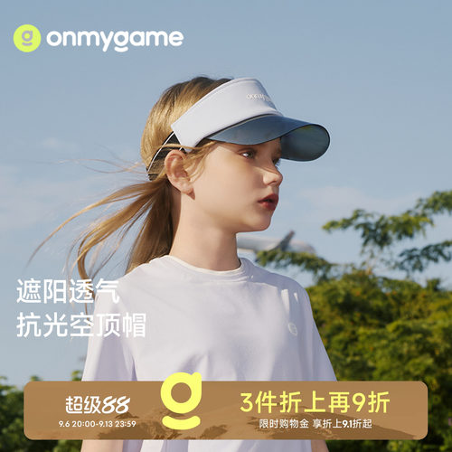 男女童网球空顶帽儿童防晒帽子