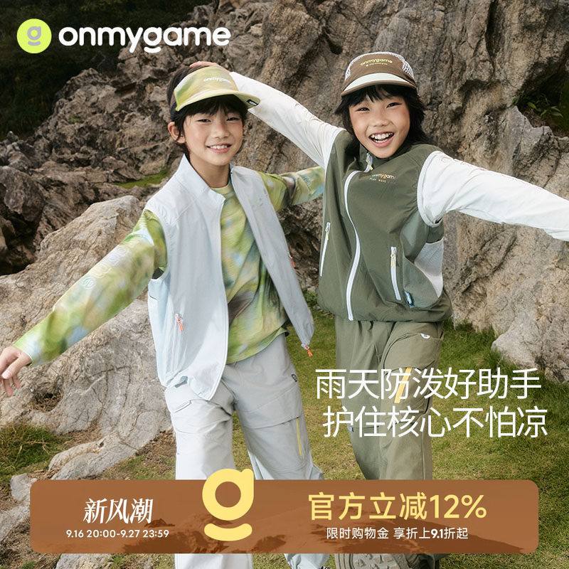 onmygame男女童马甲运动外穿背心图片