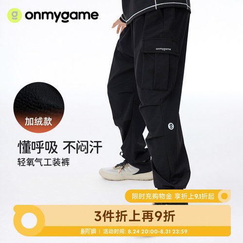 儿童长裤春秋款工装裤onmygame