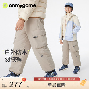 onmygame男女童羽绒裤儿童裤子户外防泼水工装裤冬季防风