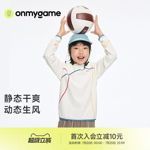 儿童长袖t恤男女童运动上衣