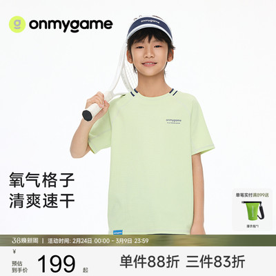 男女童短袖t恤吸湿速干儿童上衣