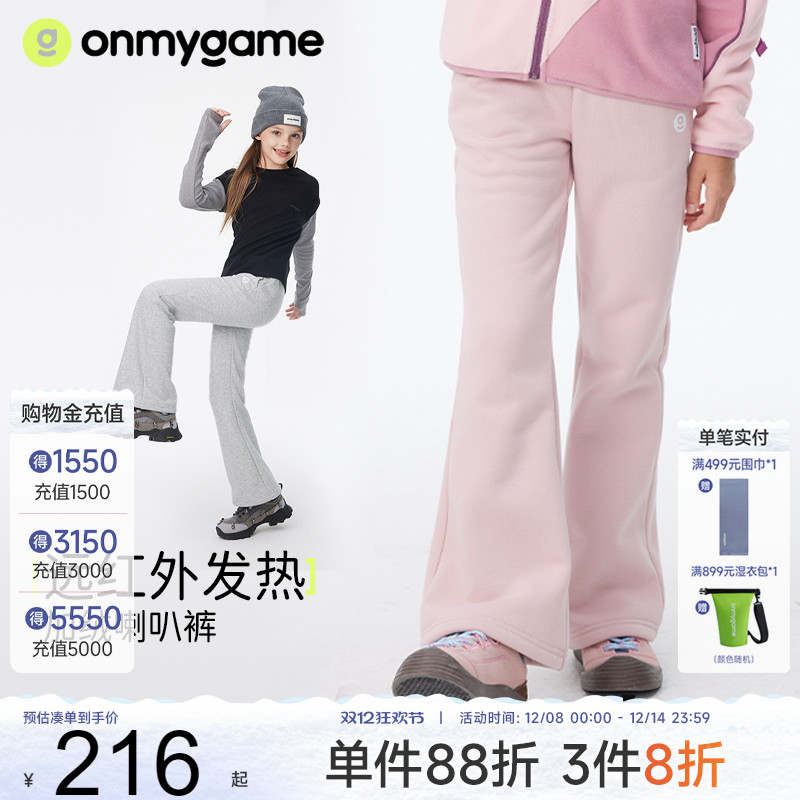 女童裤子休闲运动喇叭裤鲨鱼裤