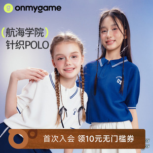 onmygame航海学院女童针织POLO衫短袖复古T恤上衣夏季童装运动款
