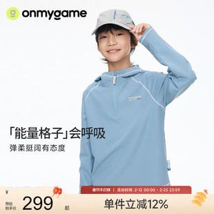 onmygame26年春季新款【能量格】男女童长袖T恤儿童速干衣运动