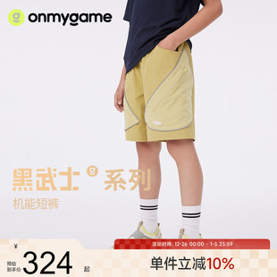黑武士 子2025新款 男童机能短裤 户外裤 儿童夏季 onmygame