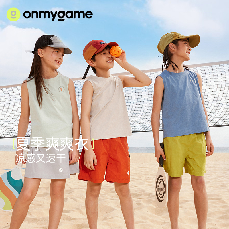 onmygame【爽爽衣】儿童背心吸湿排汗儿童夏季无袖运动上衣24新款 童装/婴儿装/亲子装 背心吊带 原图主图