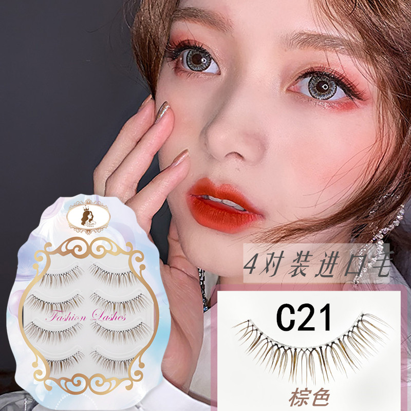 棕色混血风眼尾加长个性魅惑日系网红假睫毛化妆师新娘妆c21