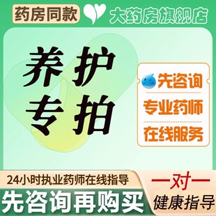 个人养护专拍yy【支持花呗】