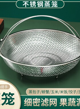 304不锈钢蒸架高脚可调节圆形蒸笼蒸锅篦子家用多功能折叠蒸盘架