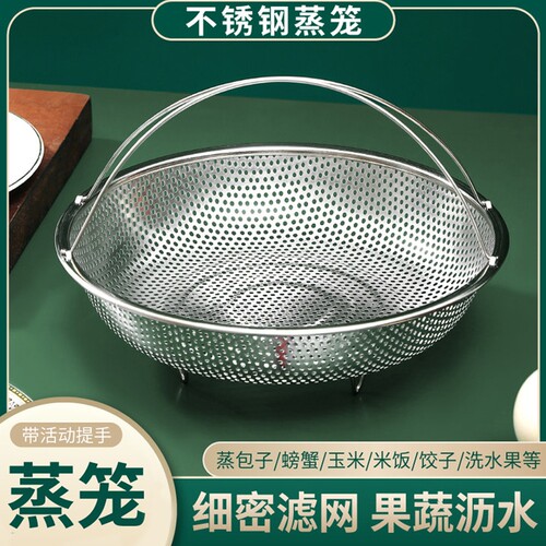 不锈钢蒸架高脚可调节圆形蒸笼蒸锅篦子家用多功能折叠蒸盘架