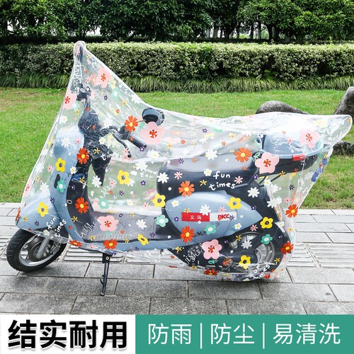 豪爵vr150vr125ve125vh125踏板摩托车车衣车罩防晒防雨包车盖布