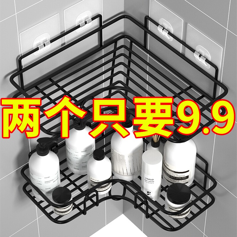 洗澡间放东西的架子卫生间置物架免无打孔壁挂式高档三角形墙上角图片