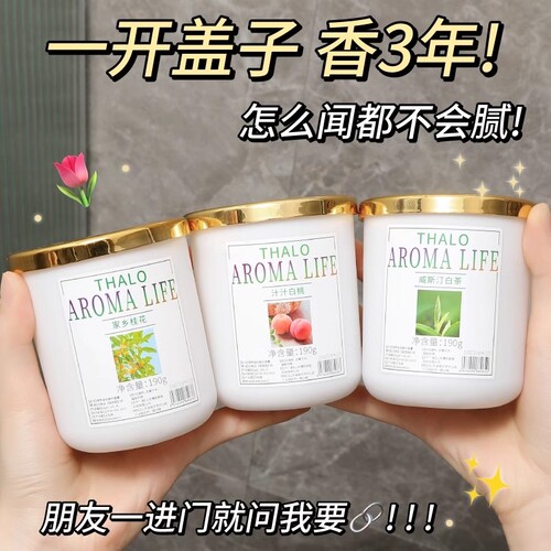 无火香薰精油家用室内厕所香氛香熏瓶干花空气清新剂卧室持久留香