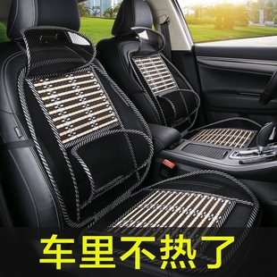 广汽传祺GS4专用座套夏季 传奇gs5全包座垫凉垫通用竹片汽车坐垫套