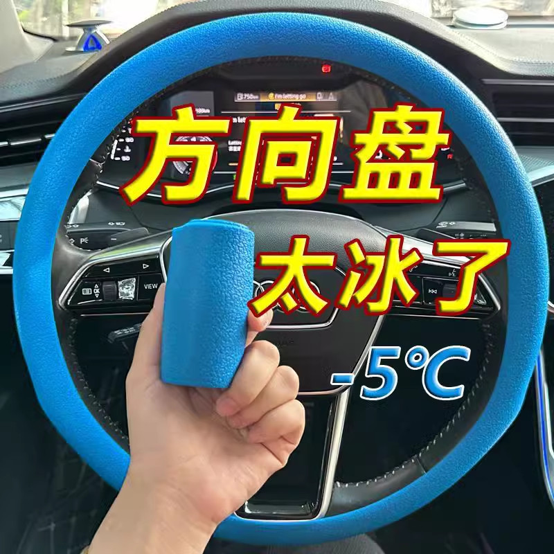汽车硅胶方向盘套男女士夏季时尚吸汗防滑把套通用四季款薄款柔软图片