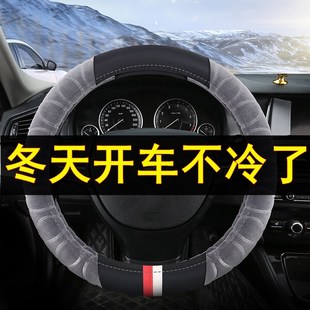 雪佛兰科鲁兹探界者迈锐宝XL赛欧3科沃兹科鲁泽毛绒方向盘套冬季