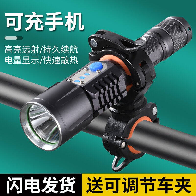 SANJICHA自行车车灯强光山地车骑行装备USB直充手电筒防雨淋湿儿