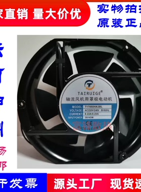 TAIRUIGE T17050HA2BL 220/240V 17251轴流风机用罩极电动机 风扇