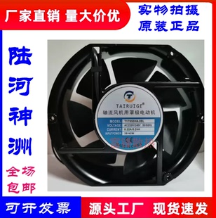 TAIRUIGE T17050HA2BL 220/240V 17251轴流风机用罩极电动机 风扇