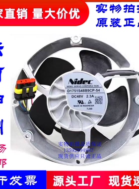 全新正品日本Nidec D1751S48B9CP-54 48V 2.3A 4线变频器散热风扇