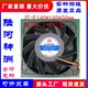 XY14050B DC12V DC24V 全新SOMAEL 14050 14厘米双滚珠轴承散热风