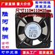 MEKU 380V MF11025A 220V 11025机柜机箱散热风扇 AC110V 原装