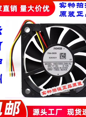 06015SS-24N-AL NMB 6015风扇24V 0.13A 6cm变频器发那科伺服风机