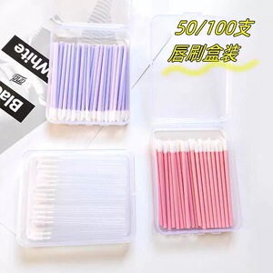 一次性唇刷棒便携晕染口红刷化妆师专用遮瑕唇膏唇