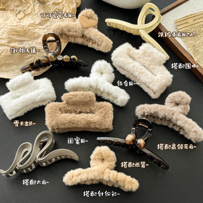 毛绒抓夹女秋冬高级感2025新款发夹后脑勺盘发鲨鱼夹大号夹子头饰